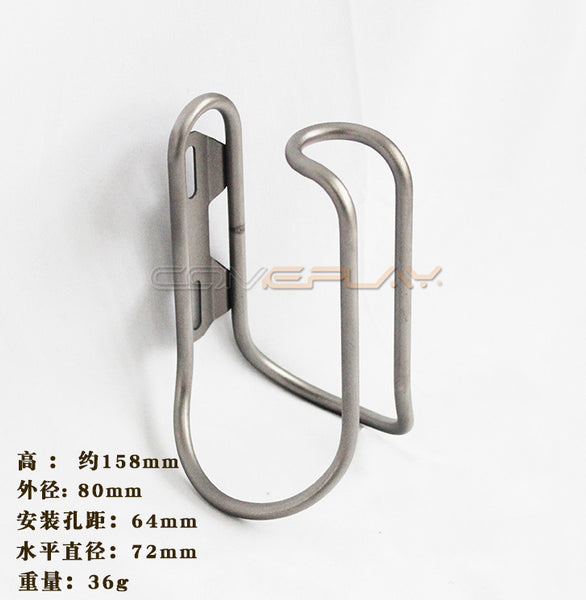 titanium bicycle bottle cage