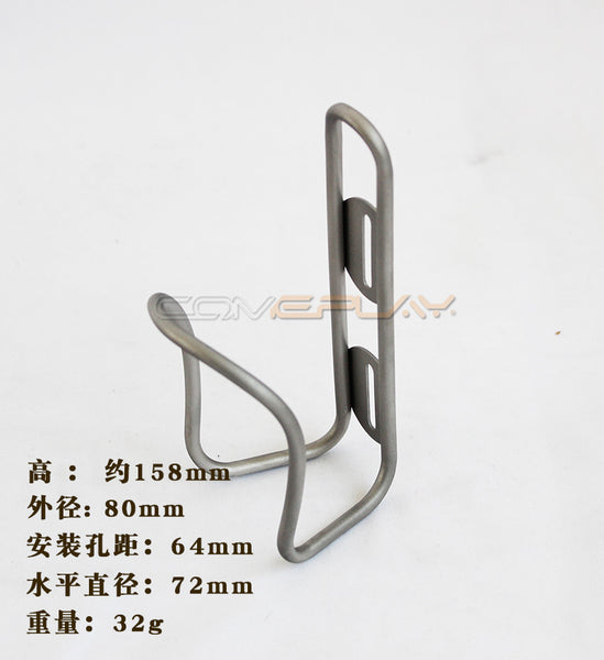titanium bottle cage