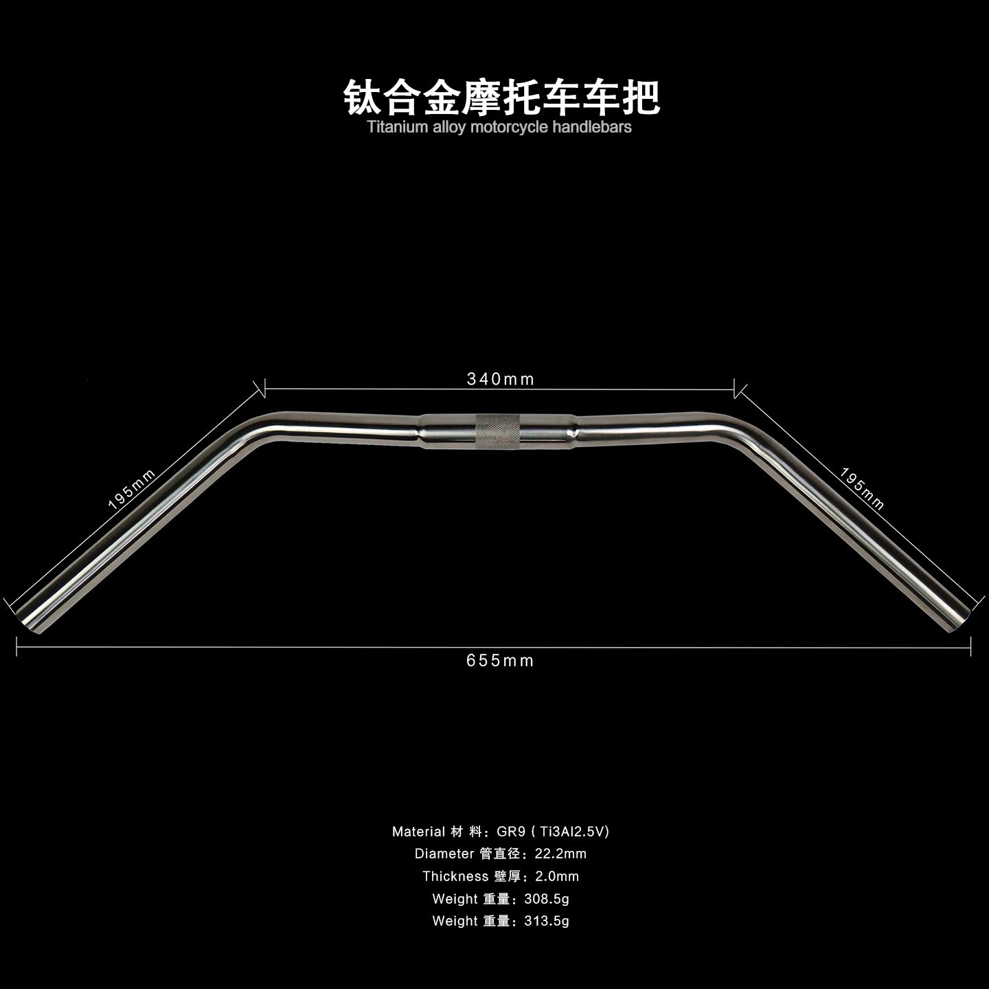 22mm Titanium Drag Handlebar for Suzuki GN125 | Grade 9 Titanium | 655mm | 313g | Cafe Racer