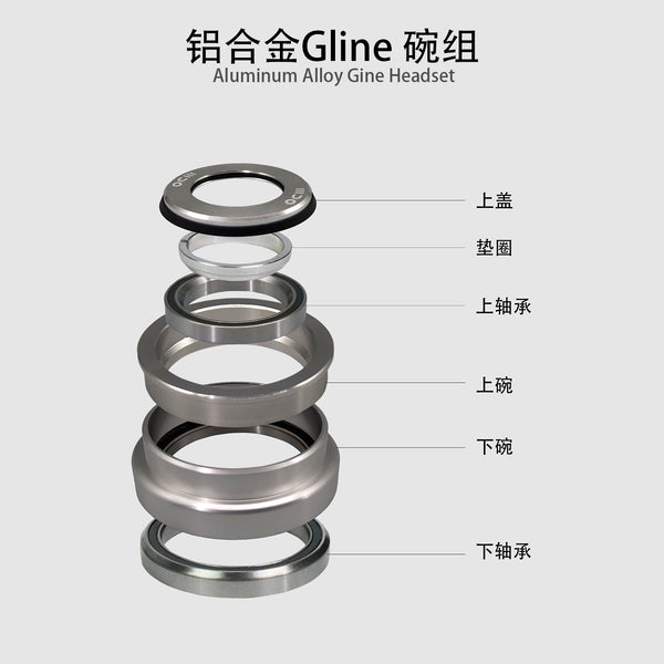 Precision Aluminum Headset for Brompton G Line & T Line – Seamless Fit, Enhanced Ride