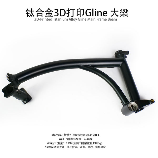 Full Titanium G Line Framesets