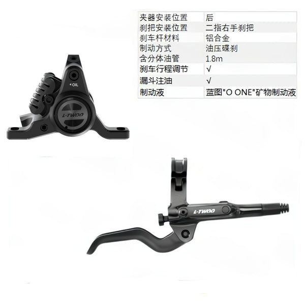 LTWOO eR9 Wireless Electronic Shifting & Hydraulic Disc Brake Groupset – 2026 New, Fits Brompton & Foldable Bikes