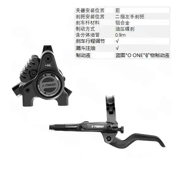 LTWOO eR9 Wireless Electronic Shifting & Hydraulic Disc Brake Groupset – 2026 New, Fits Brompton & Foldable Bikes