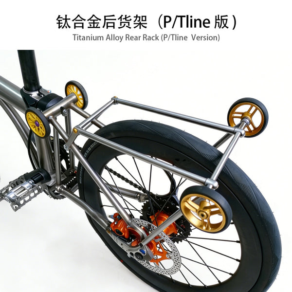 Hexati Ultralight Titanium Rear Rack for Brompton P/T Line
