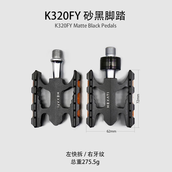 hexati Left-Side Quick-Release Pedals – 275.5g – Nylon Composite Body with Chromoly Steel Axle – Safety Reflectors Included