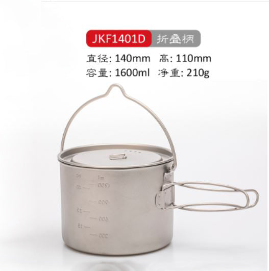 Titanium 1600ml Pot with Bail Handle Cookware for Backpacking Camping